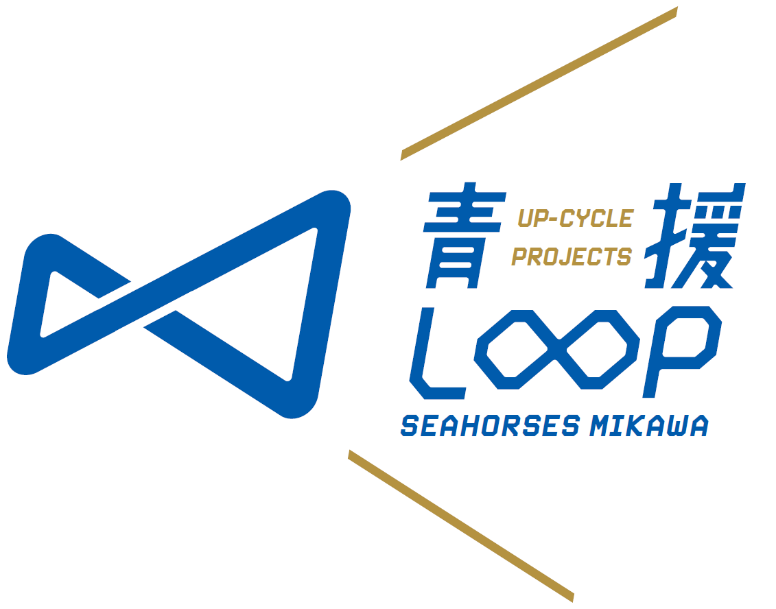 seien_loop_logo.png