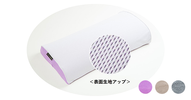 代引可】 KURABO×ASMOT 抗菌・抗ウイルス枕カバークレンゼ 日本製低反発 安眠枕スリープマージピロー 枕、ピロー 