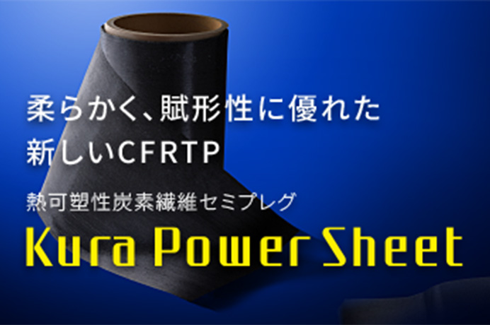 Kura Power Sheet