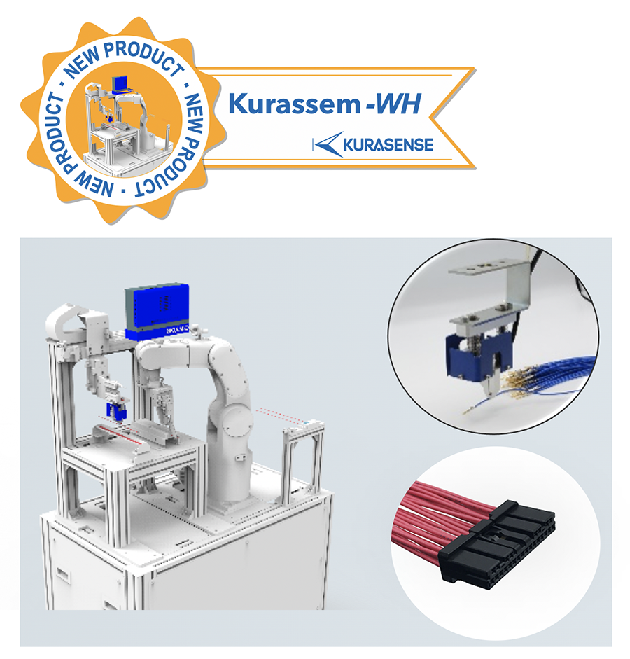 Wire Harness Manufacturing Robot Package Kurassem-WH