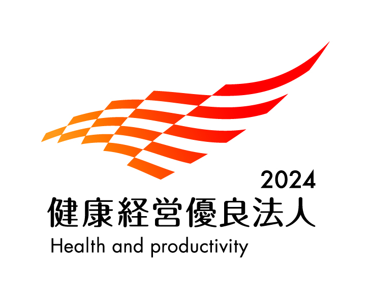 2024 Health & Productivity Management Outstanding Organizations (Large enterprise category)